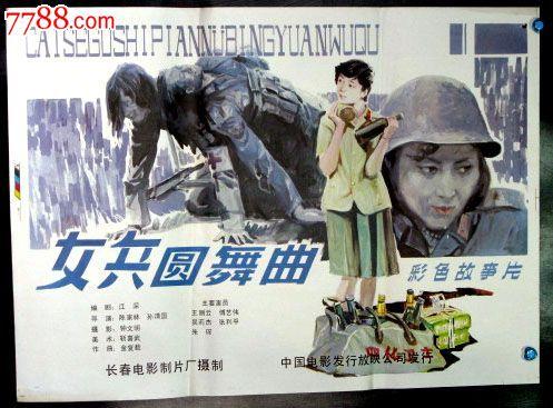 拉斯维加斯制作假证