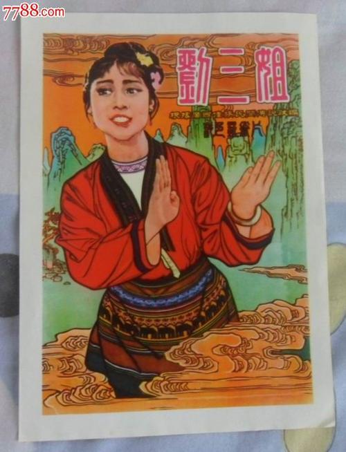 科森扎音乐学院设计学位证